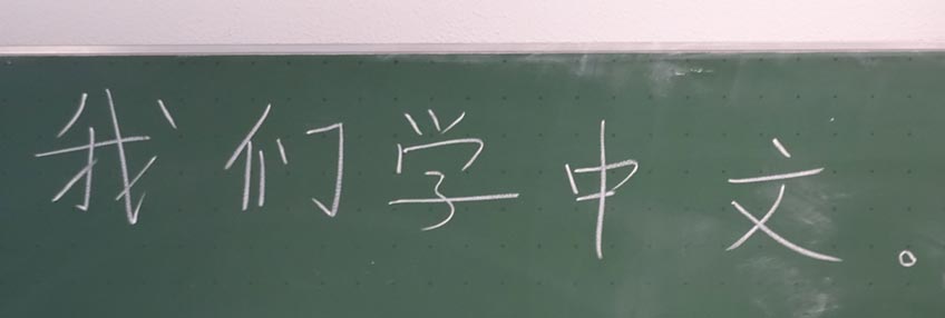 Voller Vorfreude und mit erwartungsvollen Gesichtern betreten 20 Sch&uuml;lerinnen und Sch&uuml;ler den Raum, in dem sie ab diesem Schuljahr erstmals jede Woche die Chinesisch AG besuchen. Sie werden freundlich nach chinesischem Ritual von der Muttersprachlerin und Kursleiterin Frau Zhu-Wagener begr&uuml;&szlig;t.